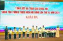 ANH 4 - 
